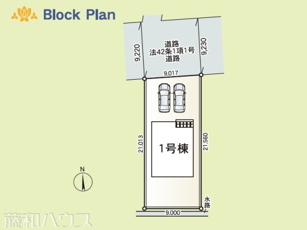 区画図　【小牧市小針２丁目】