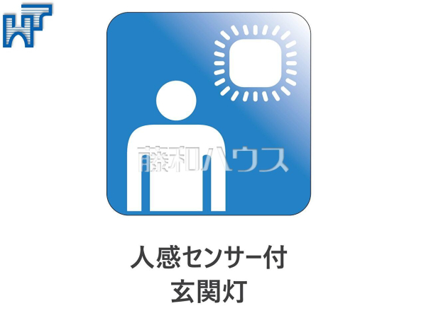 人感センサー付玄関灯