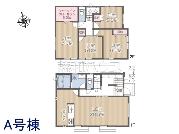 A号棟　間取図　【国分寺市新町３丁目】