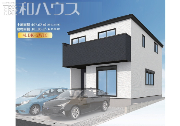 1号棟　完成予想図（外観）　【小牧市新町１丁目】