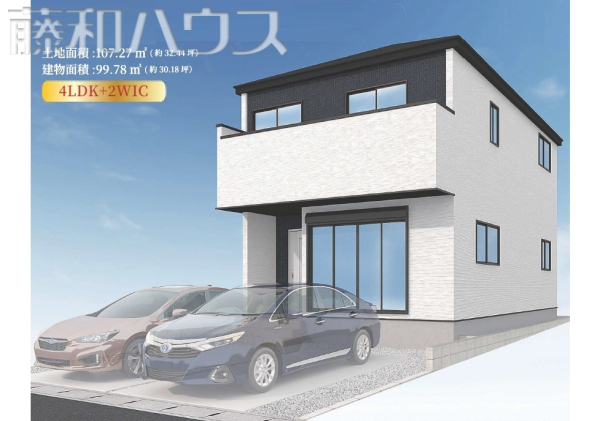 2号棟　完成予想図（外観）　【小牧市新町１丁目】
