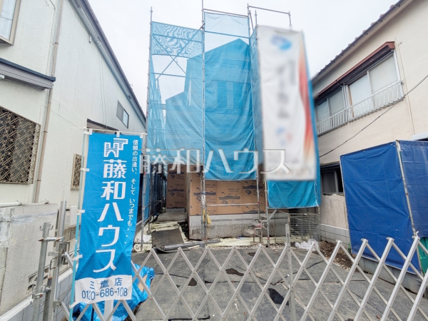 住まいの事なら地元で豊富な実績を誇る、当社へお任せ下さい！　【小金井市貫井南町１丁目】