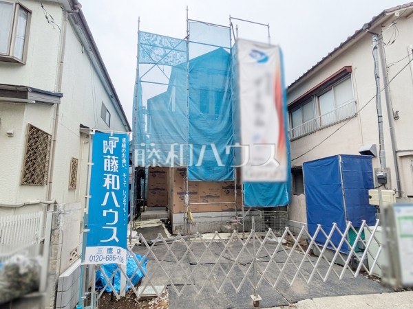 住まいの事なら地元で豊富な実績を誇る、当社へお任せ下さい！　【小金井市貫井南町１丁目】