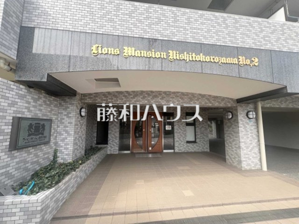 外観　【ライオンズマンション西所沢第２】
