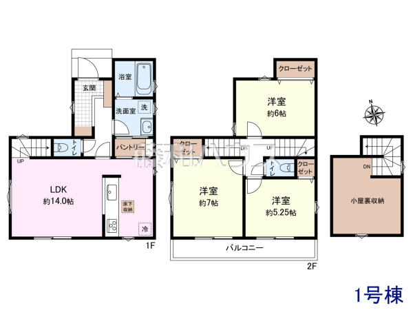 間取図　【府中市小柳町４丁目】