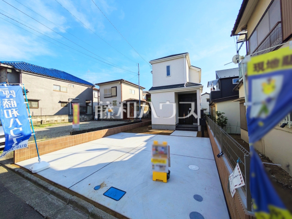 外観　【富士見市上沢２丁目】