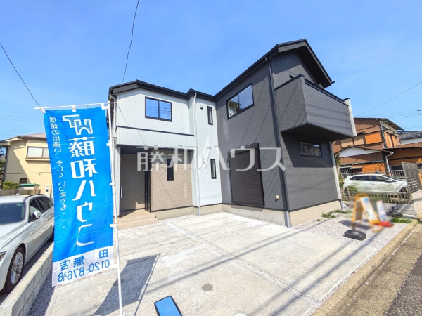 1号棟　外観　見学はしたいけど、なかなか時間が取れない・・・そんな方に出勤前や仕事終わりにマイホームを見学できるサポートをいたします。【小平市花小金井南町３丁目】