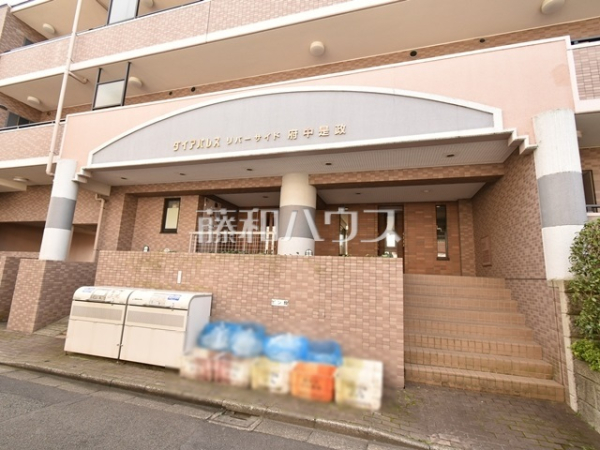 ≪エントランス≫物件の事、諸費用の事など、小さな疑問もお気軽にご連絡・ご相談下さい。 【ダイアパレスリバーサイド府中是政】
