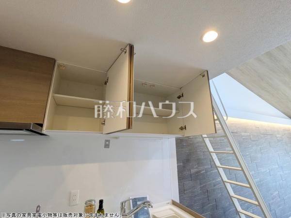 キッチン収納　【グリーンタウン清戸45号棟】