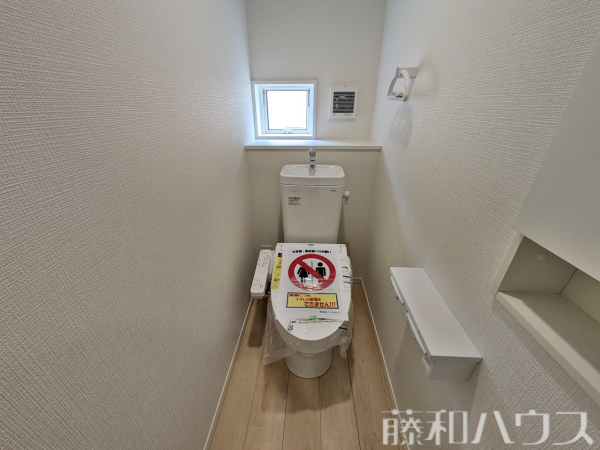 トイレ　【名古屋市守山区大字中志段味】
