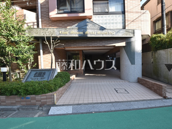 エントランス　【ライオンズマンション三鷹南第二】