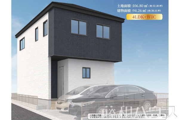 4号棟　完成予想図（外観）　【名古屋市守山区永森町】