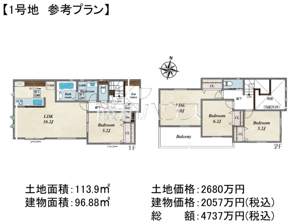 1号地　建物プラン例（間取図）　【東村山市廻田町４丁目】　[参考プラン] 建物価格：2,057万円（税込）　建物面積：96.88m²