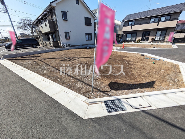 2号地　現地写真　【東村山市廻田町４丁目】