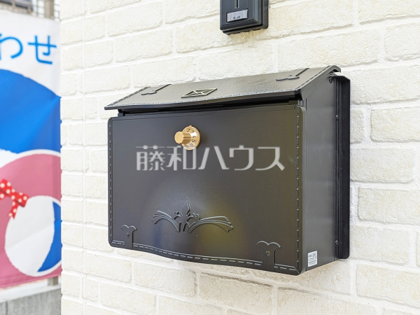 郵便受　【立川市羽衣町１丁目】
