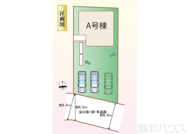 区画図　【春日井市東神明町】