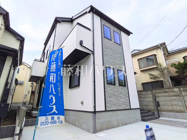 三鷹市中原4丁目　全2棟／1号棟　新築分譲住宅物件画像