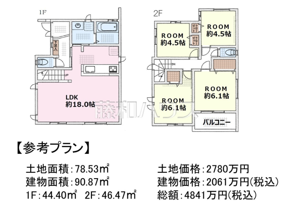 建物プラン例（間取図）　【府中市是政１丁目】　[参考プラン] 建物価格：2,061万円（税込）　建物面積：90.87m²