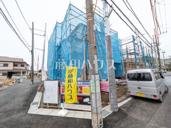 府中市四谷5丁目　全5棟　新築分譲住宅物件画像