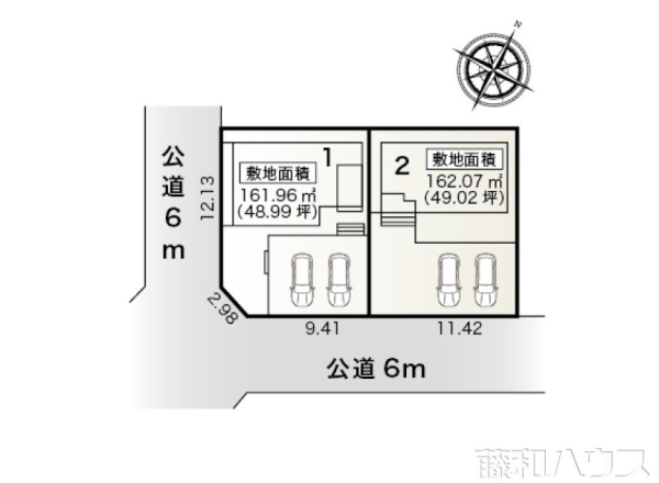 全体区画図　【春日井市石尾台１丁目】