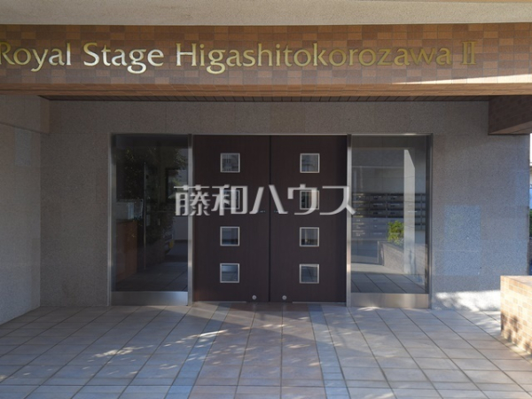エントランス　【ロイヤルステージ東所沢２】