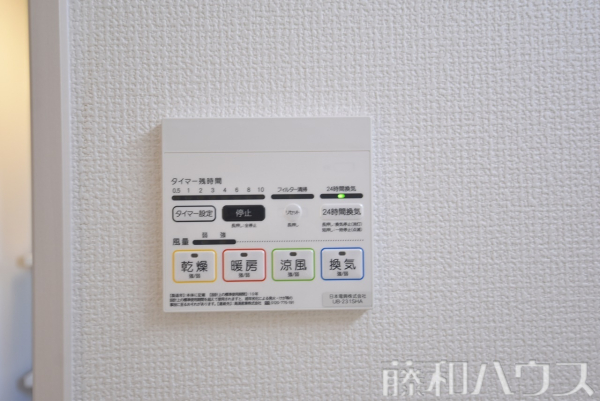 浴室暖房乾燥機