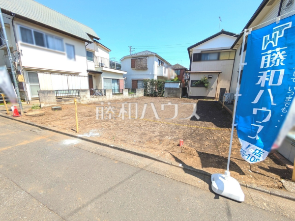 物件の事、諸費用の事など、小さな疑問も担当までお気軽にご連絡・ご相談下さい。【小平市大沼町４丁目】現地写真　　