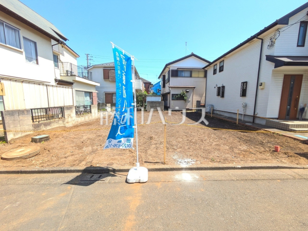住まいの事なら地元で豊富な実績を誇る、地域密着の当社へお任せ下さい！【小平市大沼町４丁目】現地写真　　