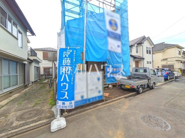 お探しの物件に出会うためには、早めのご確認をオススメします。未完成の今のうちにぜひお問合せをお待ちしております！【小平市大沼町４丁目】外観　　