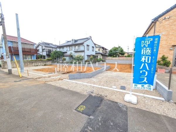 小平市鈴木町2丁目　全2区画　建築条件付売地物件画像
