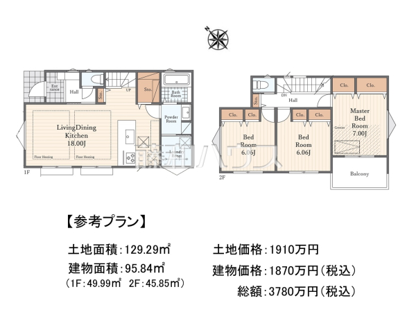 建物プラン例（間取図）　【昭島市拝島町４丁目】　[参考プラン] 建物価格：1,870万円（税込）　建物面積：95.84m²