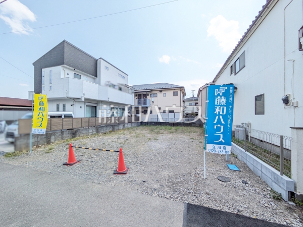 現地写真　【昭島市拝島町４丁目】