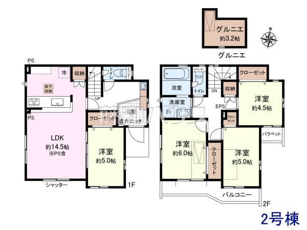 2号棟　間取図　洗濯物もお布団もたっぷり干せる南向きバルコニー　【三鷹市北野２丁目】