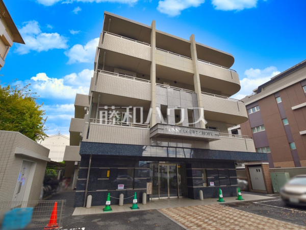 外観　【サニーコート調布】