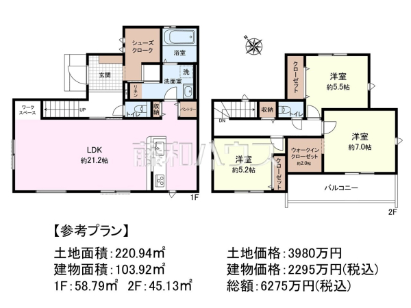 建物プラン例（間取図）　【稲城市東長沼】　[参考プラン] 建物価格：2,295万円（税込）　建物面積：103.92m²