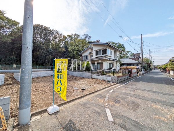 ≪接道状況≫件の事、諸費用の事など、小さな疑問も、お気軽にご連絡・ご相談下さい。 　【稲城市平尾２丁目】