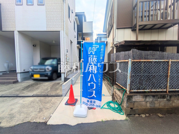 外観　【富士見市鶴瀬東２丁目】