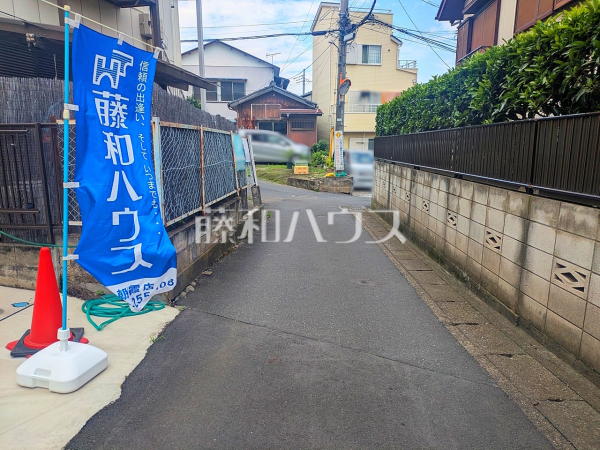 接道状況および現場風景　【富士見市鶴瀬東２丁目】