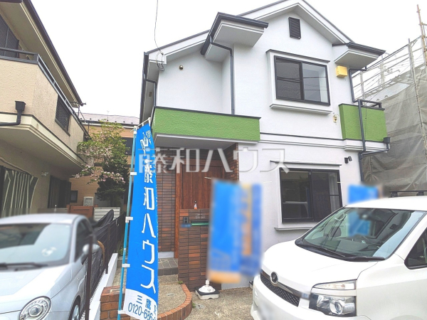 三鷹市中原4丁目　中古戸建物件画像