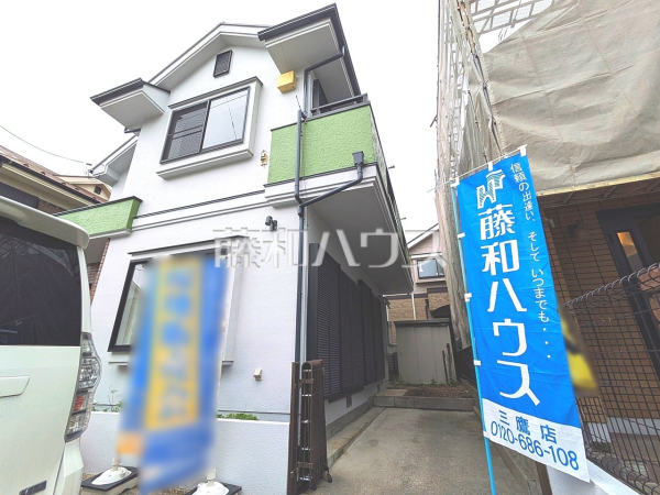 外観　【三鷹市中原４丁目】