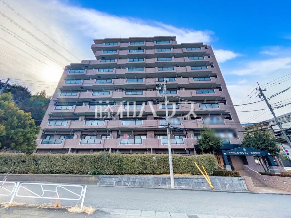 外観　【キャッスルマンション多摩センター】