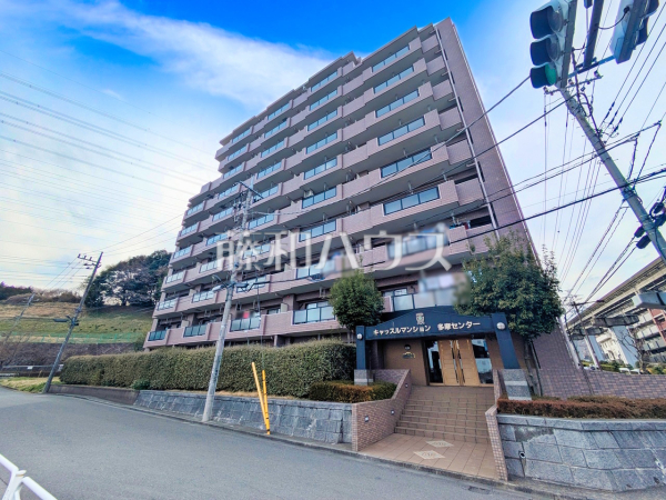 外観　【キャッスルマンション多摩センター】