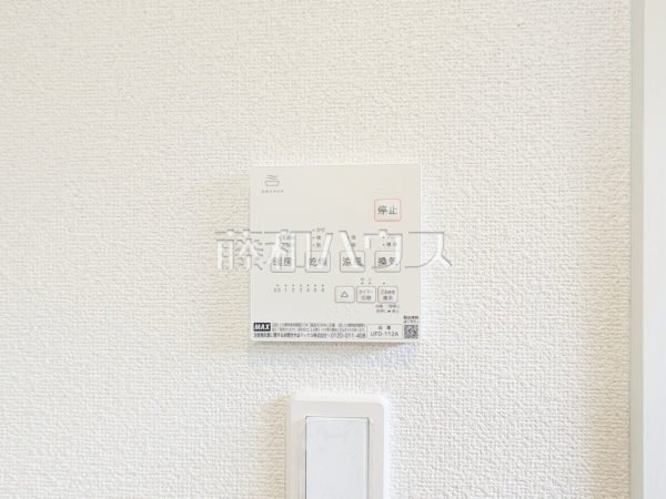 1号棟　浴室暖房換気乾燥機　【小金井市前原町２丁目】