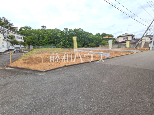 接道状況および現場風景　【東大和市狭山３丁目】
建築条件はございませんので、ライフスタイルに合わせた自由なマイホームづくりが可能です。　