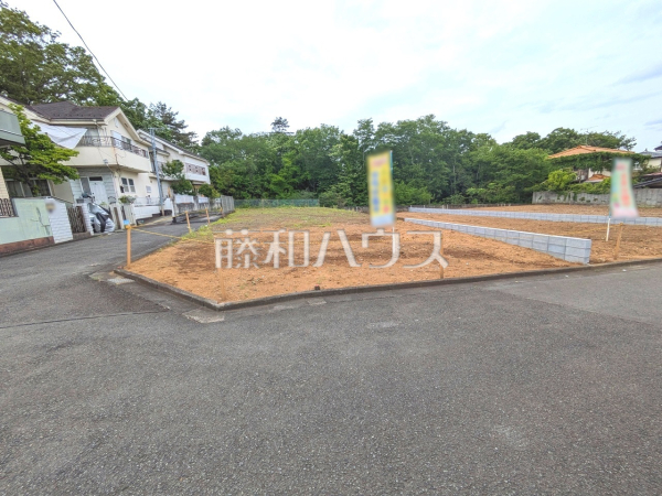 1号地　現地写真　【東大和市狭山３丁目】