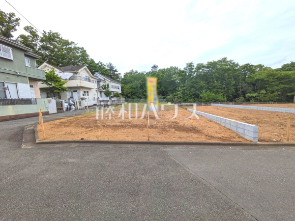 1号地　現地写真　【東大和市狭山３丁目】