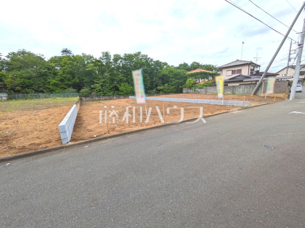 2号地　現地写真　【東大和市狭山３丁目】