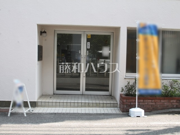 エントランス　【ジョイフル多摩センター】