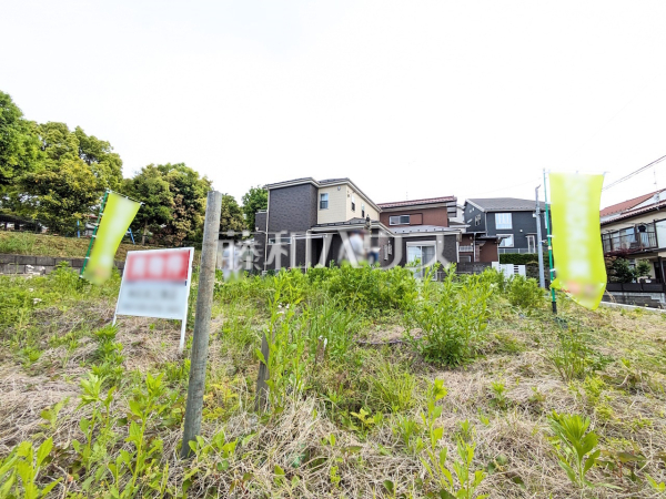 現地写真　【八王子市絹ケ丘１丁目】
