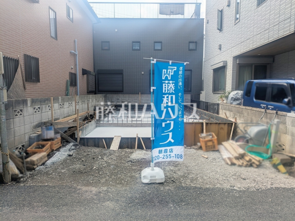 物件の事、諸費用の事など、小さな疑問もお気軽にご連絡・ご相談下さい。　【志木市本町２丁目】
